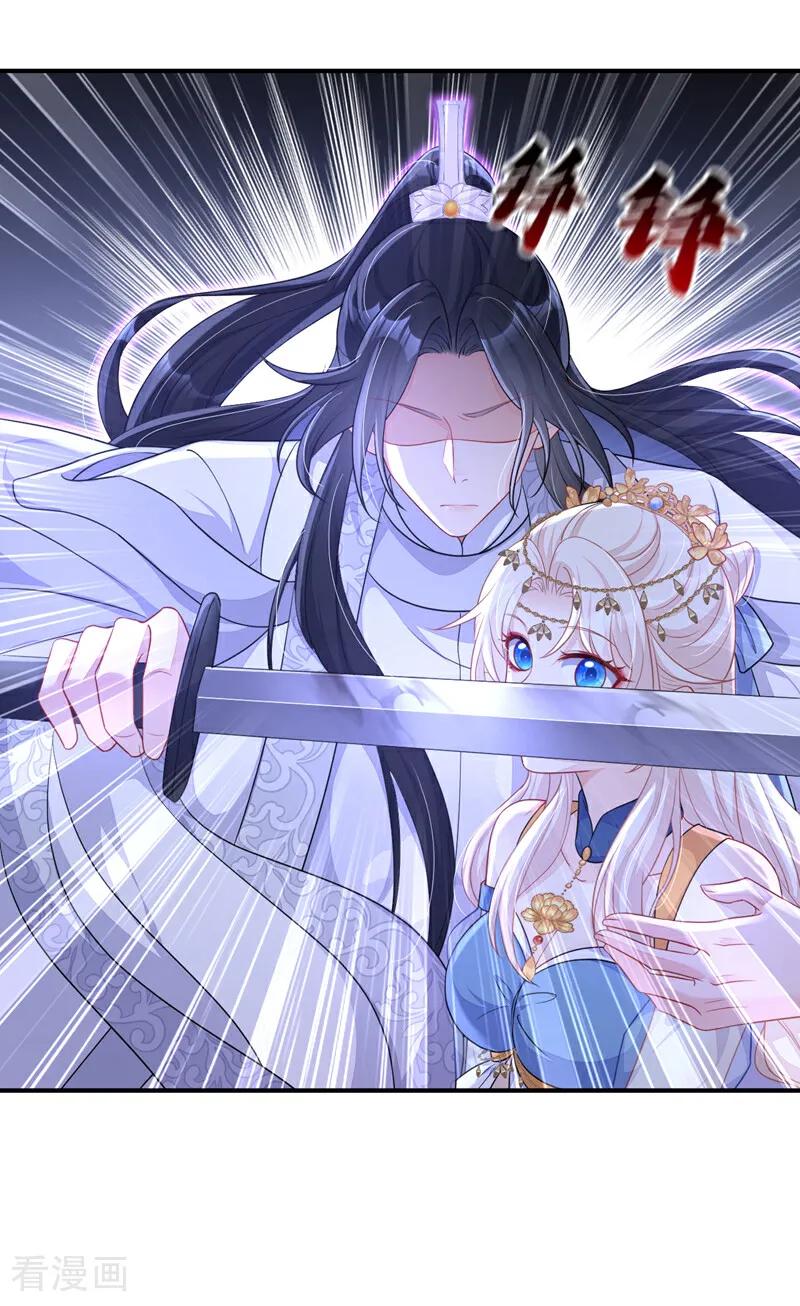第74话英雄难过美人关-快穿：宿主她一心求死-iCiyuan动漫（第36张）