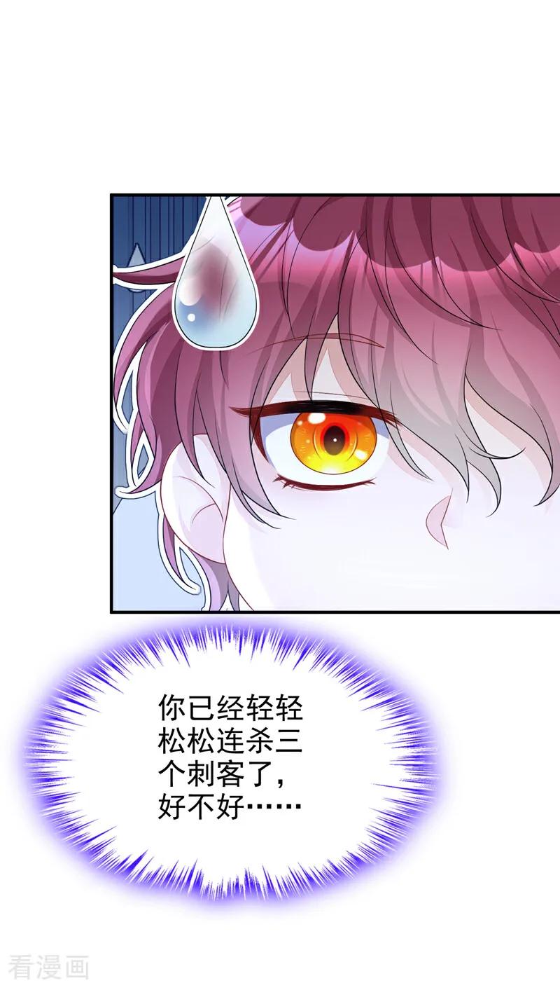 第74话英雄难过美人关-快穿：宿主她一心求死-iCiyuan动漫（第21张）