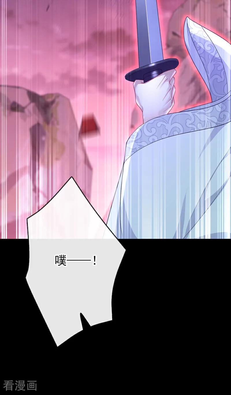 第74话英雄难过美人关-快穿：宿主她一心求死-iCiyuan动漫（第5张）