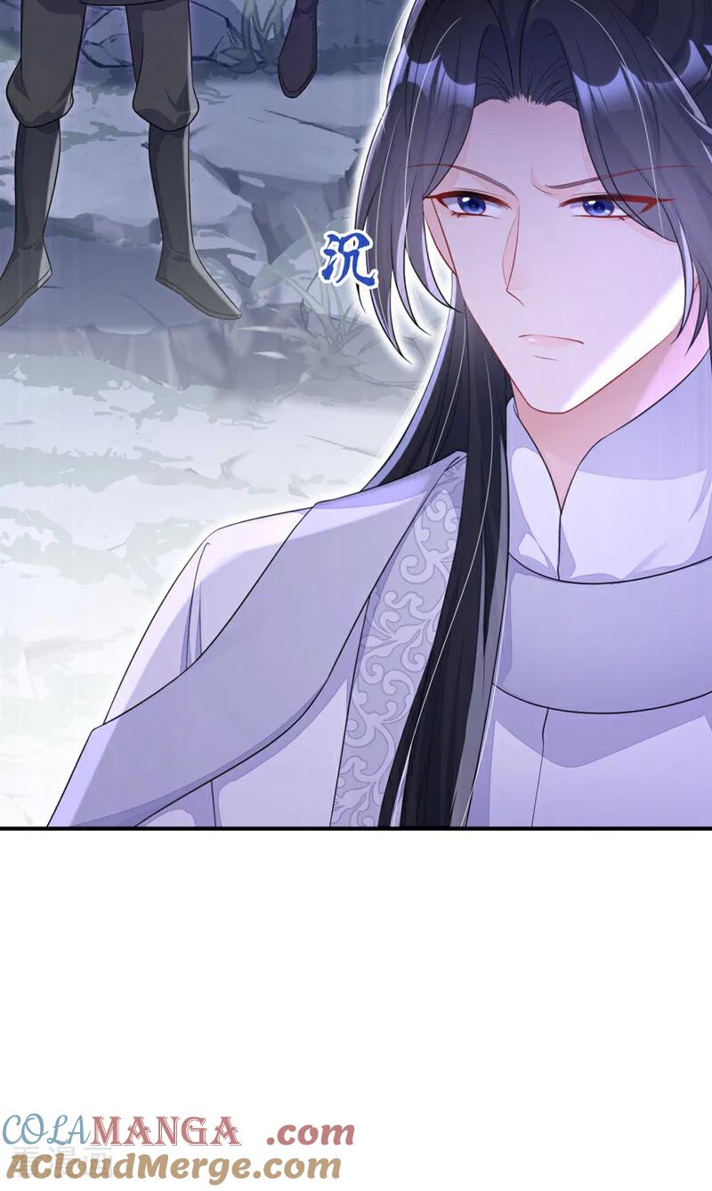 第74话英雄难过美人关-快穿：宿主她一心求死-iCiyuan动漫（第34张）