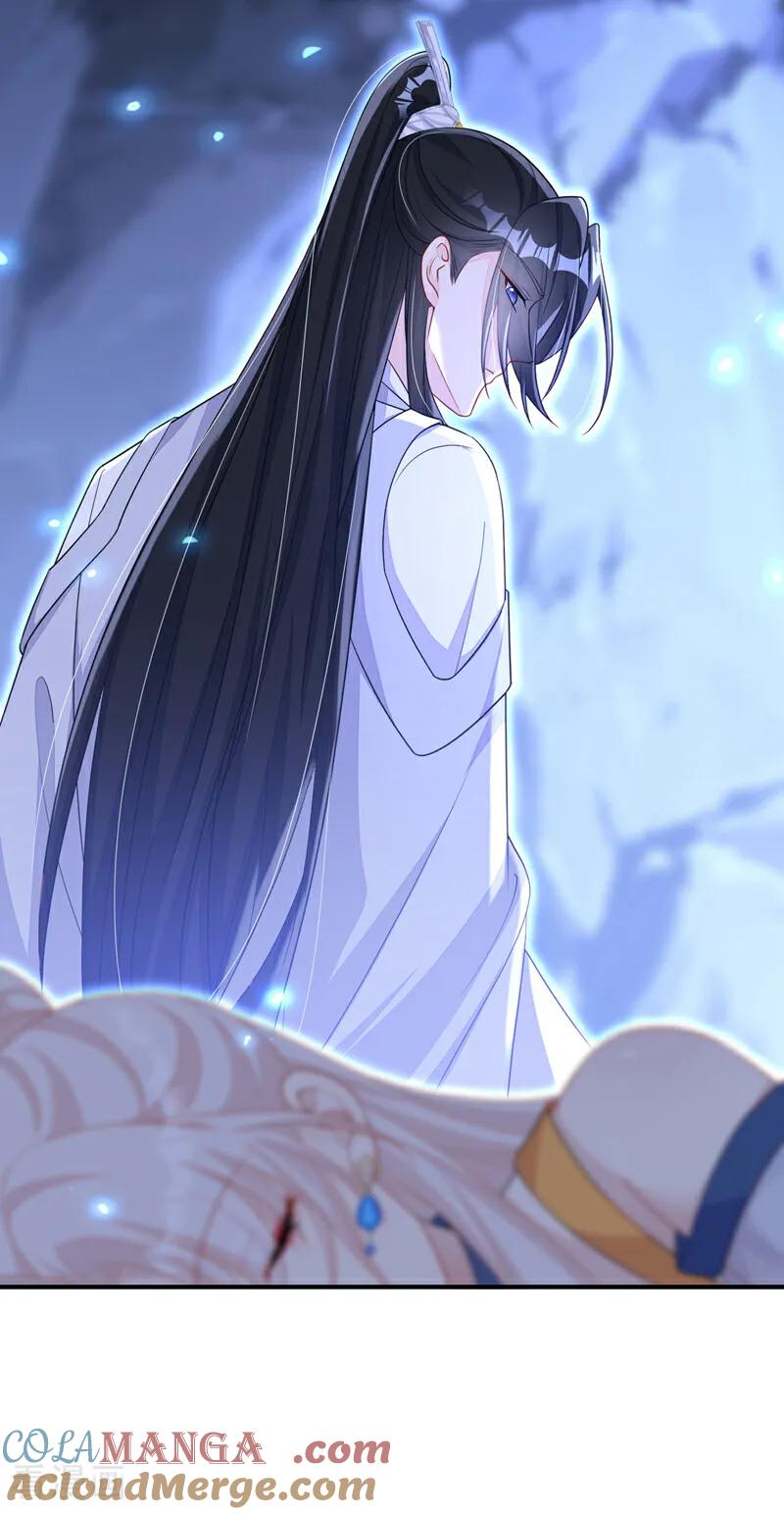 第75话这女人是当出游吗？-快穿：宿主她一心求死-iCiyuan动漫（第11张）
