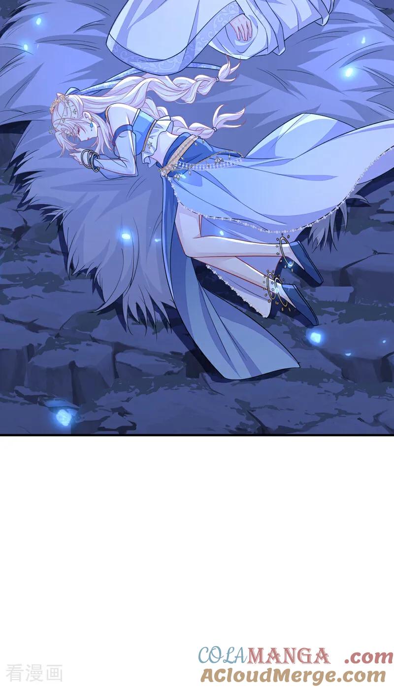 第75话这女人是当出游吗？-快穿：宿主她一心求死-iCiyuan动漫（第5张）