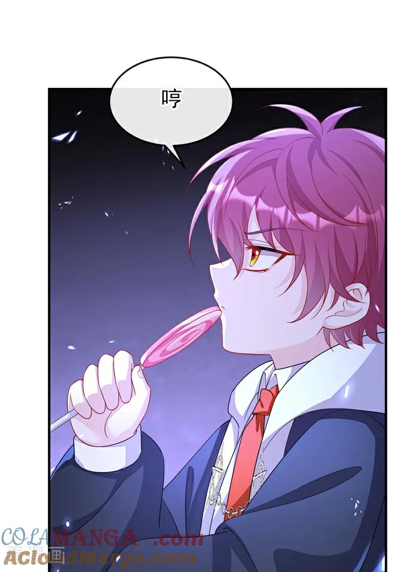 第75话这女人是当出游吗？-快穿：宿主她一心求死-iCiyuan动漫（第9张）