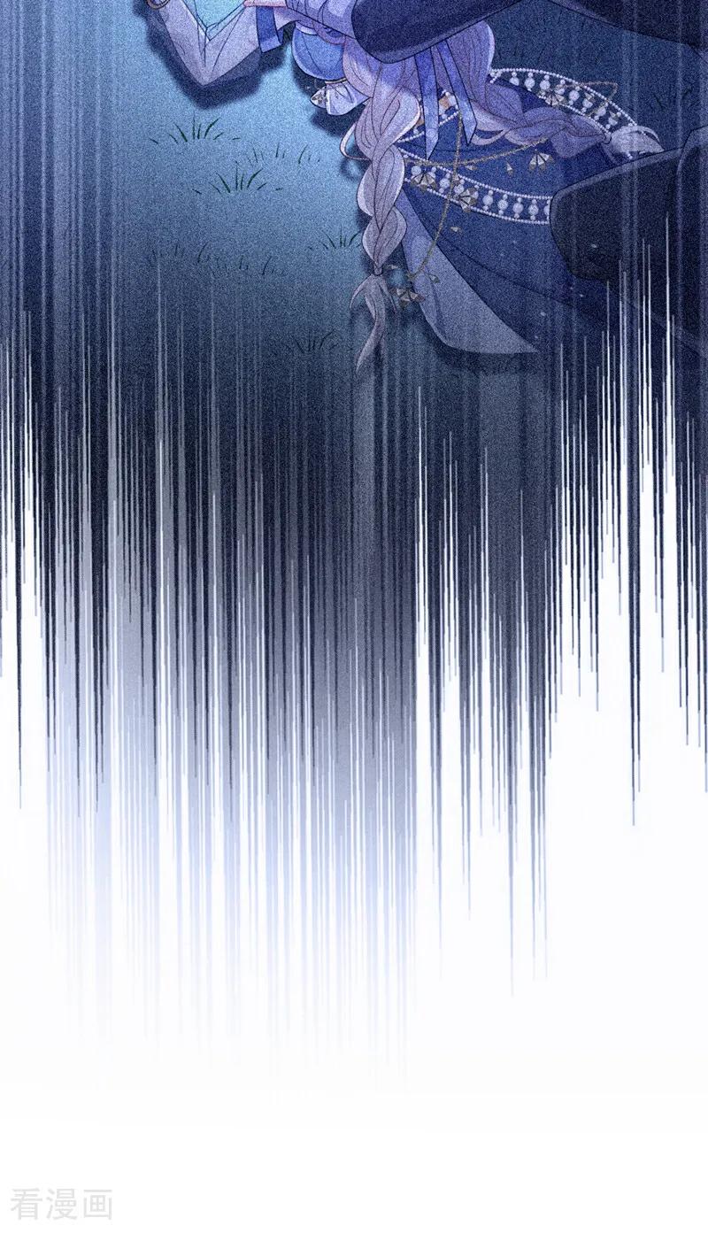 第76话她不在了？-快穿：宿主她一心求死-iCiyuan动漫（第14张）