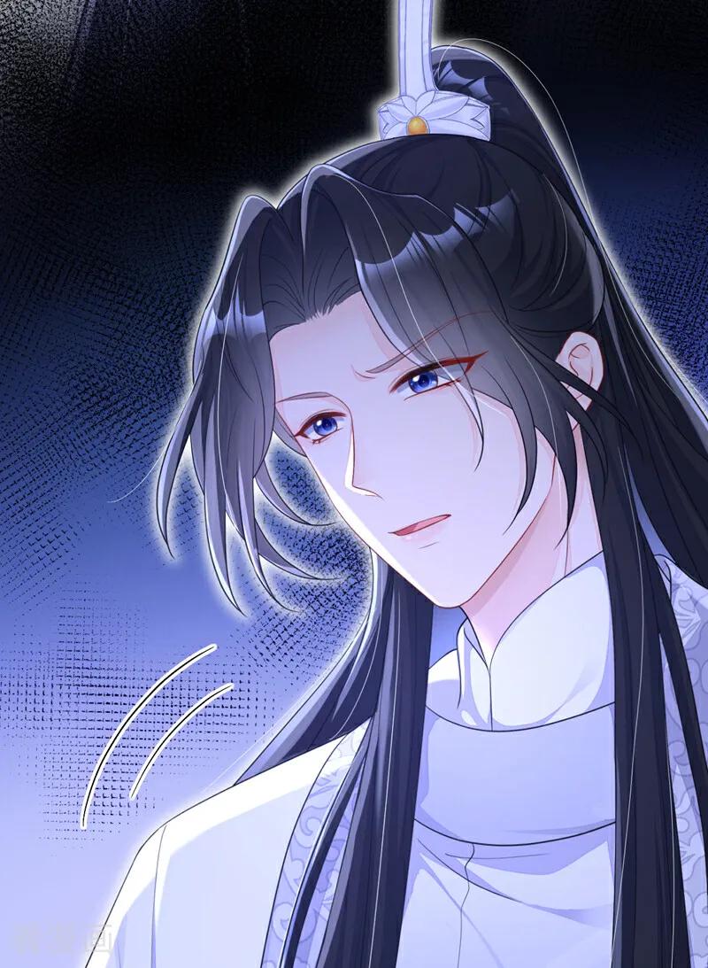 第76话她不在了？-快穿：宿主她一心求死-iCiyuan动漫（第12张）