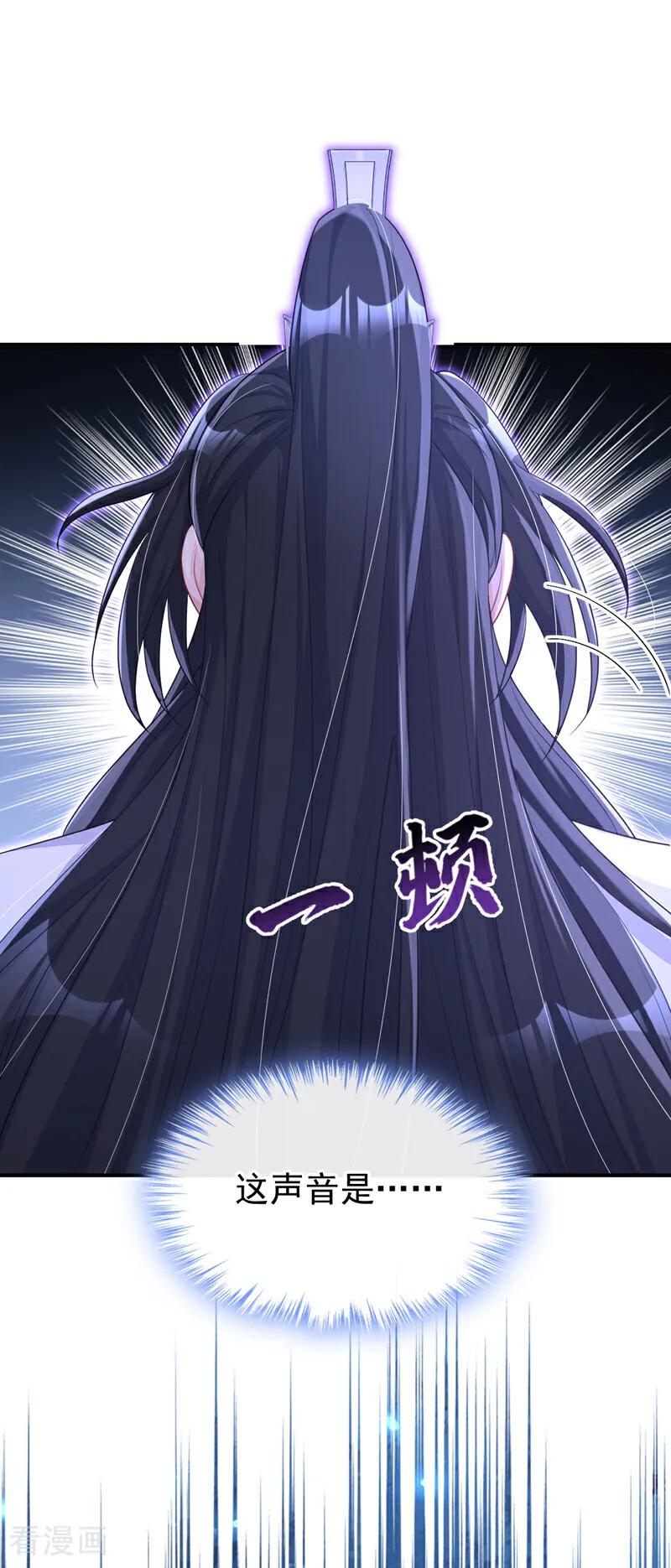 第76话她不在了？-快穿：宿主她一心求死-iCiyuan动漫（第18张）