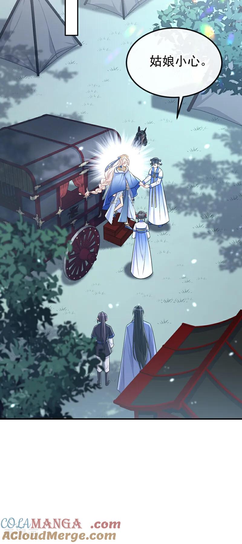 第77话任务开始了~-快穿：宿主她一心求死-iCiyuan动漫（第3张）