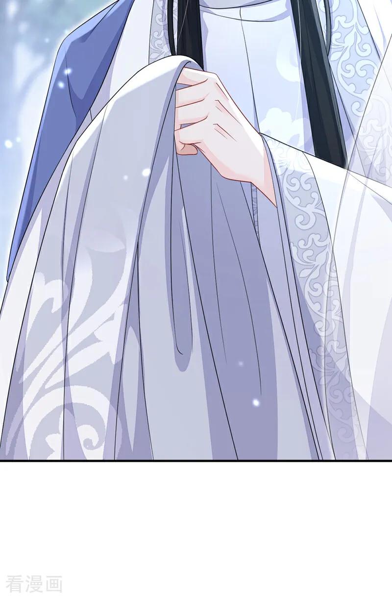 第77话任务开始了~-快穿：宿主她一心求死-iCiyuan动漫（第8张）