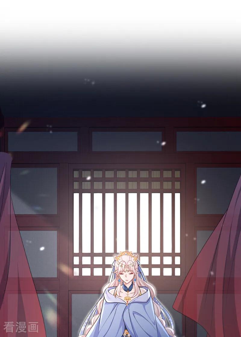 第77话任务开始了~-快穿：宿主她一心求死-iCiyuan动漫（第14张）
