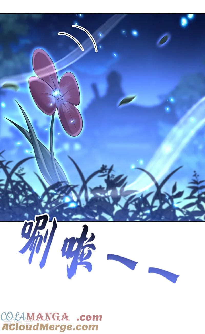 第78话奴家跳的舞好看吗-快穿：宿主她一心求死-iCiyuan动漫（第15张）