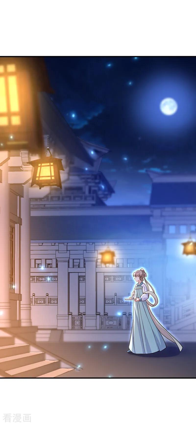 第78话奴家跳的舞好看吗-快穿：宿主她一心求死-iCiyuan动漫（第2张）