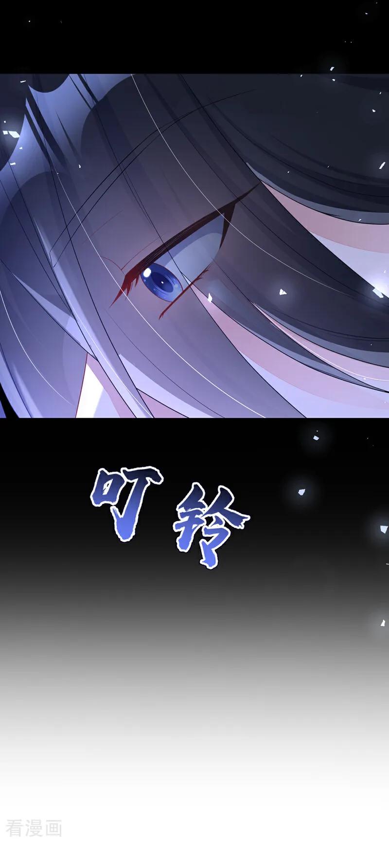 第78话奴家跳的舞好看吗-快穿：宿主她一心求死-iCiyuan动漫（第14张）