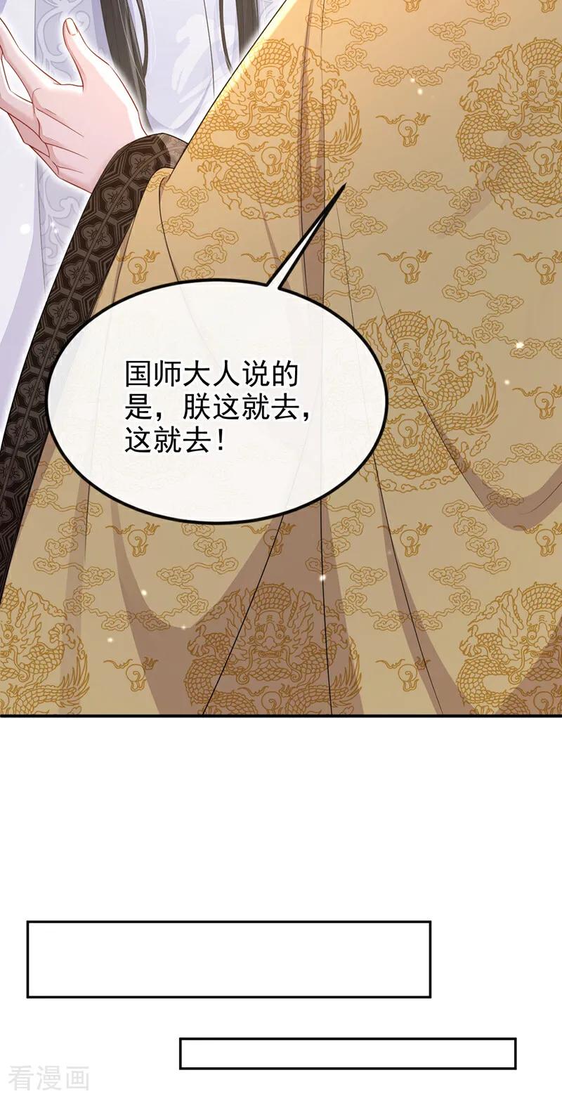 第81话绝子药，喝了吧-快穿：宿主她一心求死-iCiyuan动漫（第14张）