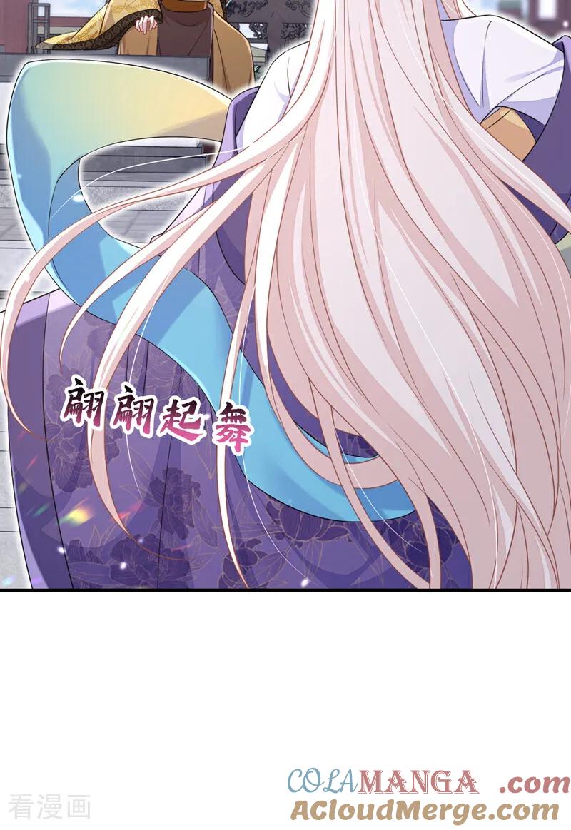 第82话祸国妖妃-快穿：宿主她一心求死-iCiyuan动漫（第3张）