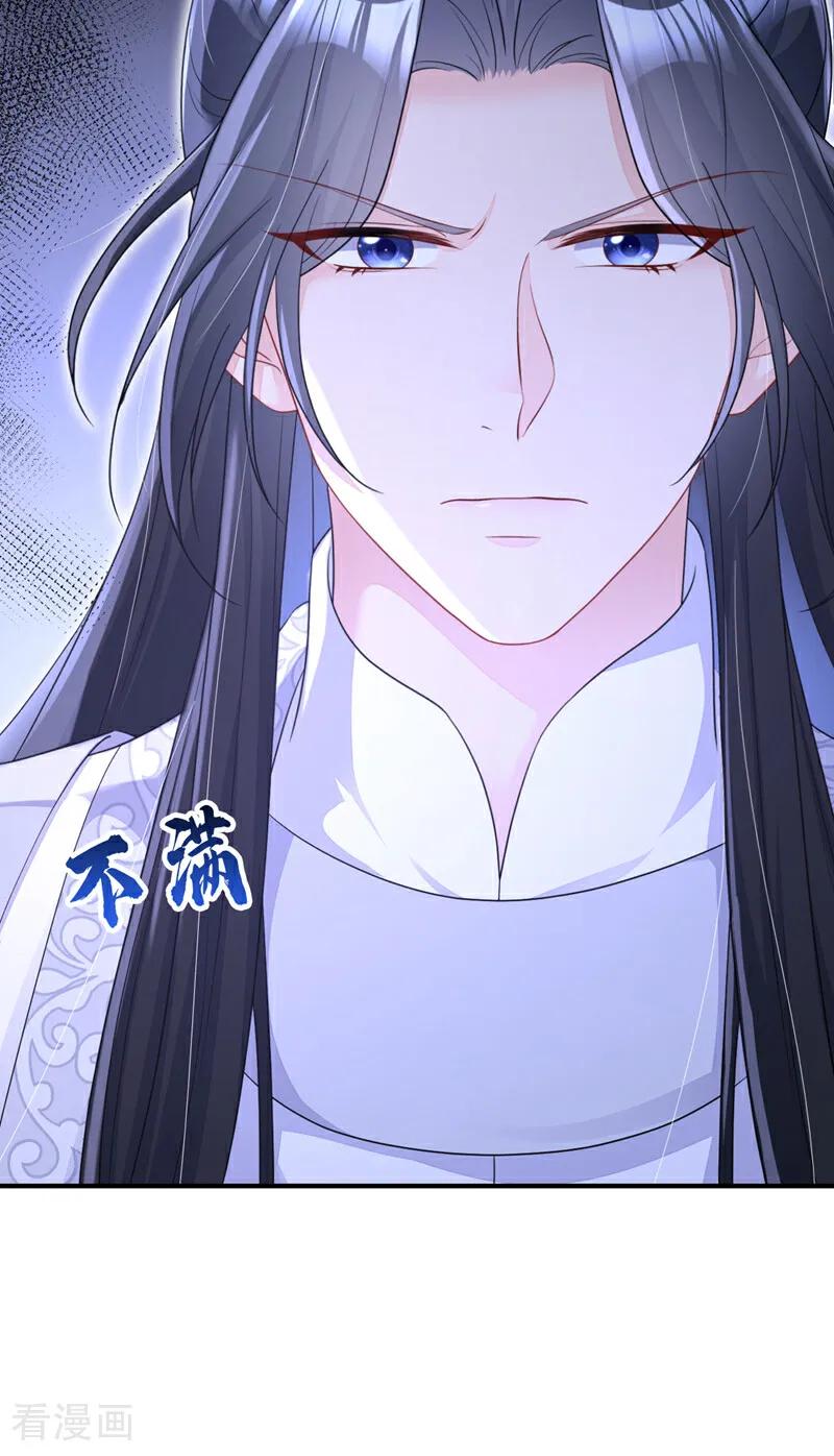第82话祸国妖妃-快穿：宿主她一心求死-iCiyuan动漫（第10张）