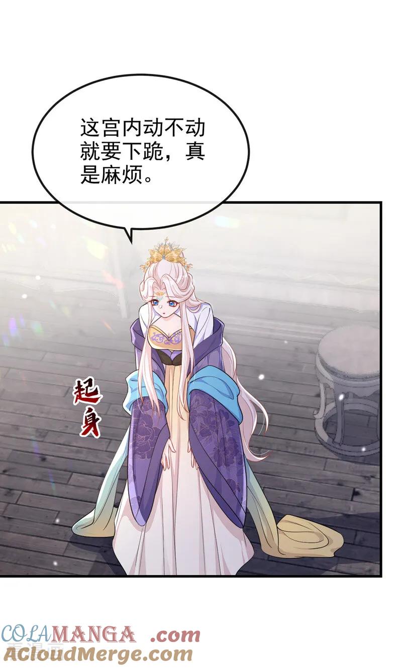 第84话爱情难琢磨-快穿：宿主她一心求死-iCiyuan动漫（第15张）