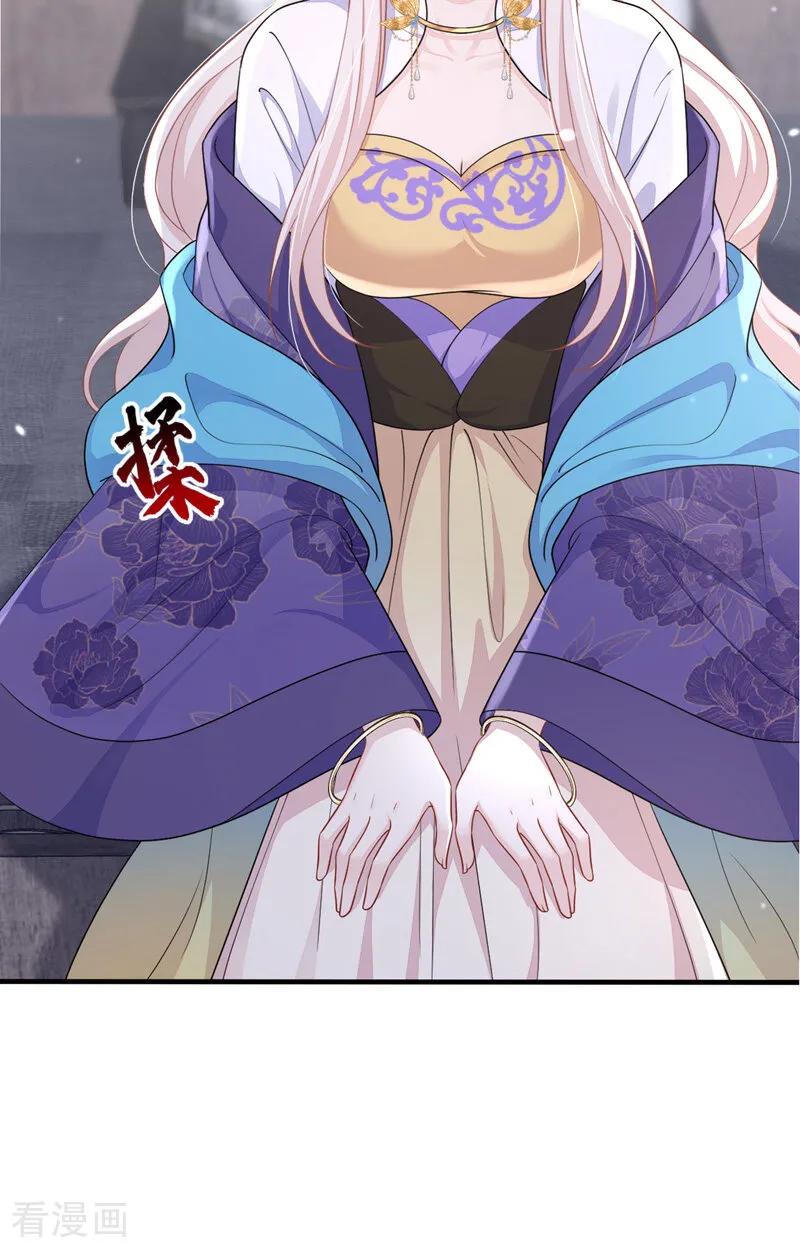第84话爱情难琢磨-快穿：宿主她一心求死-iCiyuan动漫（第18张）