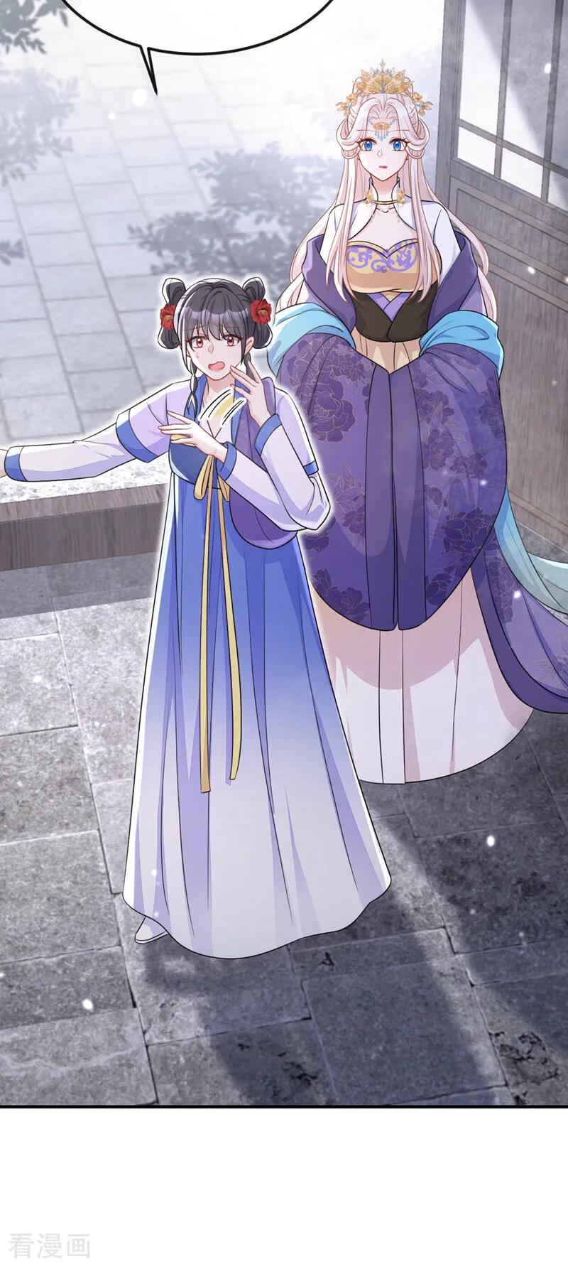 第85话三千宠爱在一身~-快穿：宿主她一心求死-iCiyuan动漫（第18张）