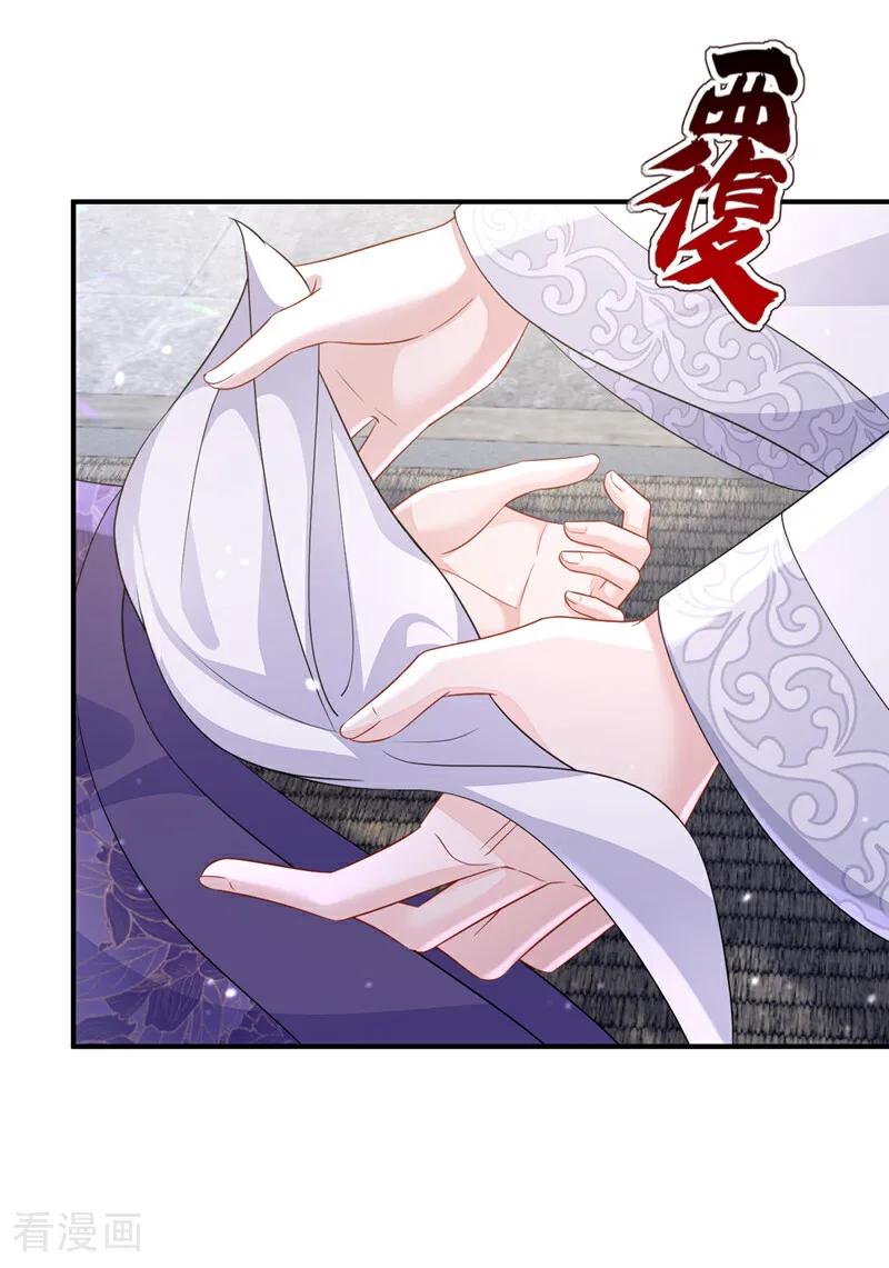第86话汤里有毒！-快穿：宿主她一心求死-iCiyuan动漫（第23张）
