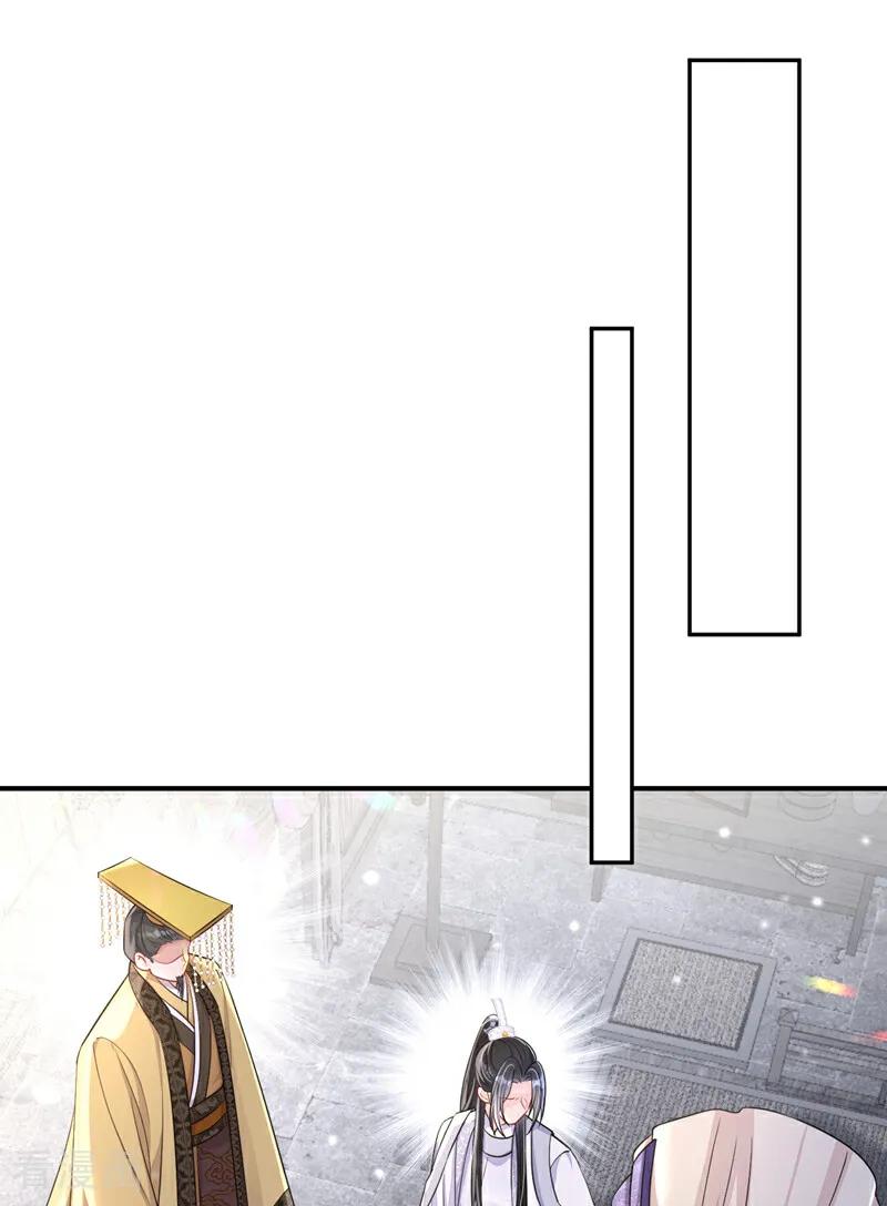 第86话汤里有毒！-快穿：宿主她一心求死-iCiyuan动漫（第26张）