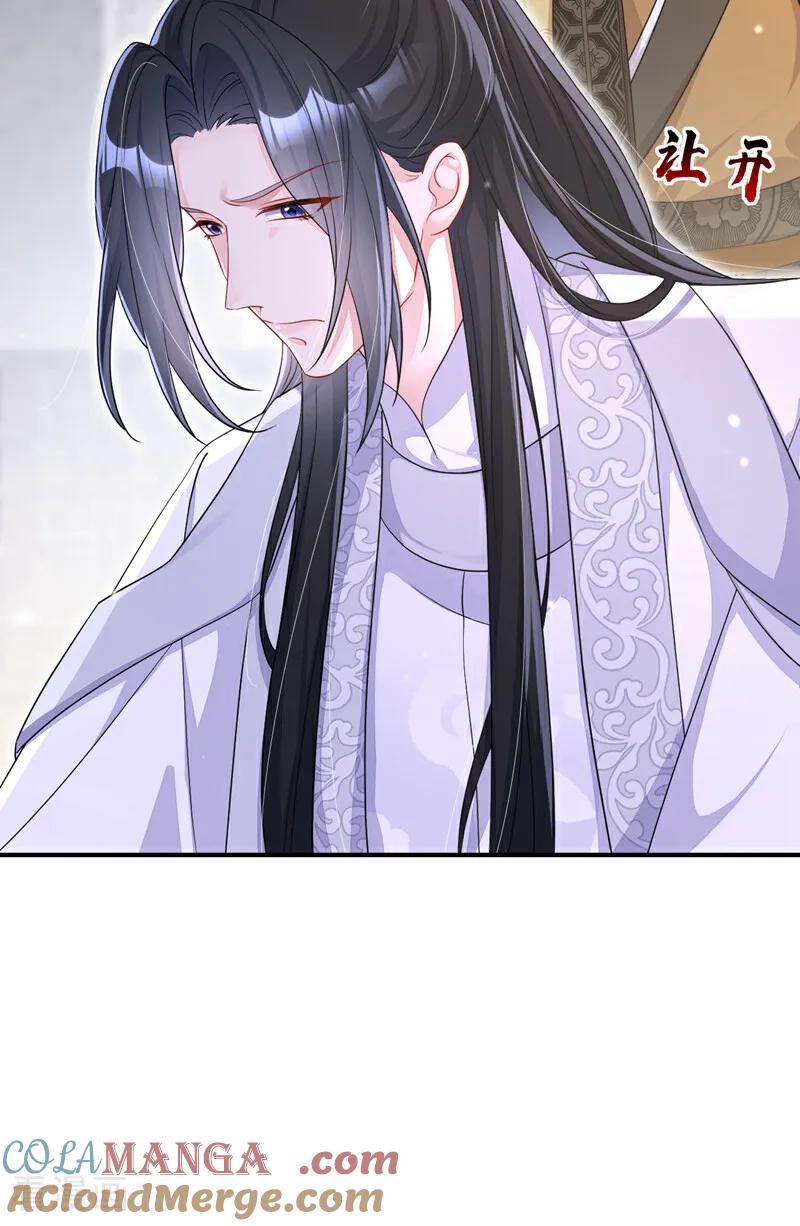 第86话汤里有毒！-快穿：宿主她一心求死-iCiyuan动漫（第22张）