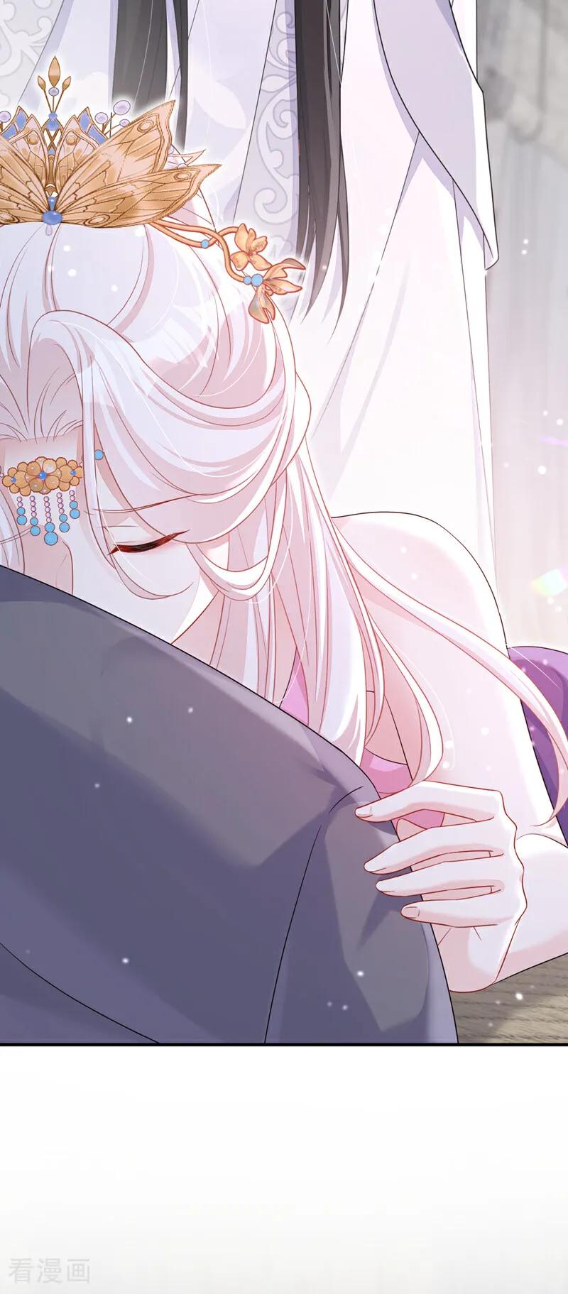 第87话虎狼之词……-快穿：宿主她一心求死-iCiyuan动漫（第6张）