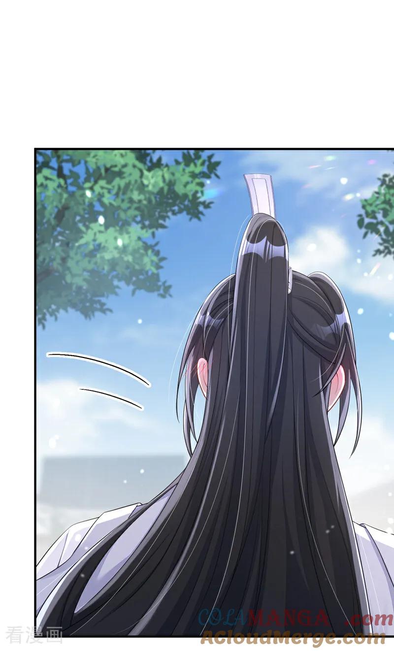 第87话虎狼之词……-快穿：宿主她一心求死-iCiyuan动漫（第29张）