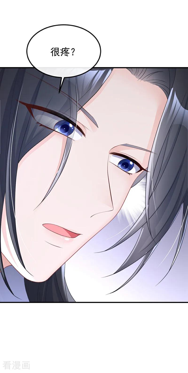 第87话虎狼之词……-快穿：宿主她一心求死-iCiyuan动漫（第10张）