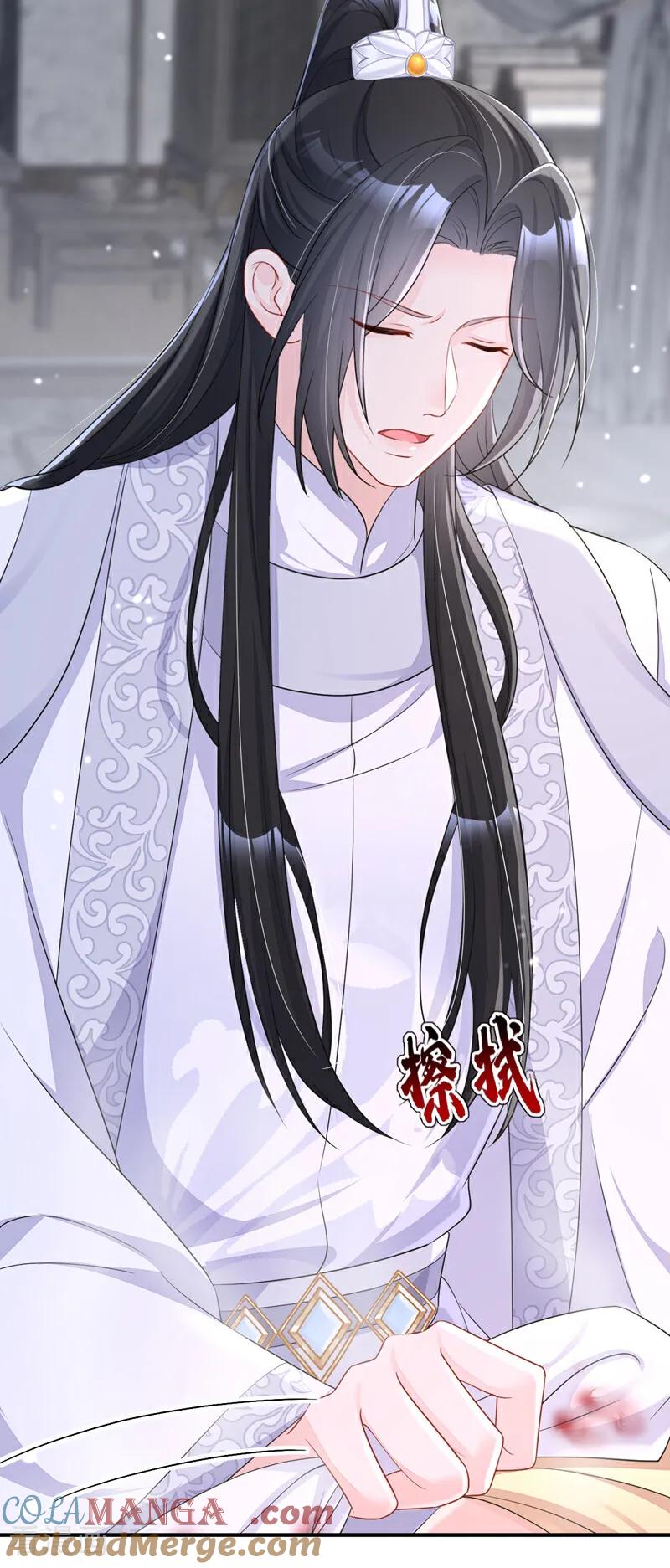 第87话虎狼之词……-快穿：宿主她一心求死-iCiyuan动漫（第21张）
