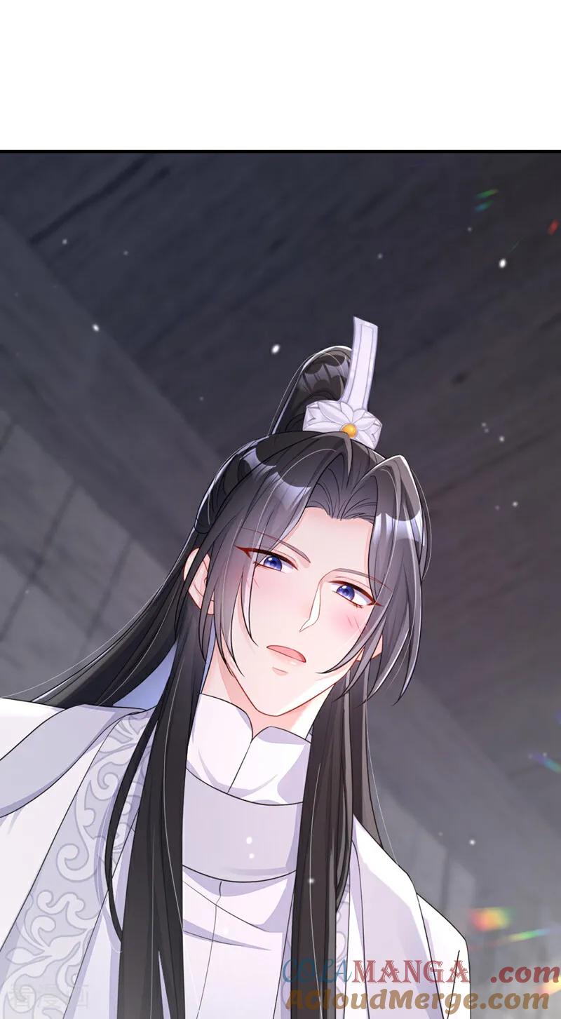 第87话虎狼之词……-快穿：宿主她一心求死-iCiyuan动漫（第5张）