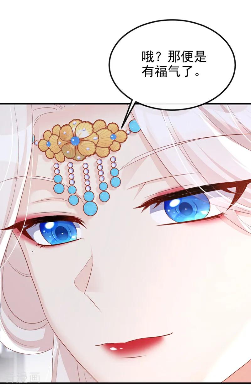 第88话你想离开吗？-快穿：宿主她一心求死-iCiyuan动漫（第24张）