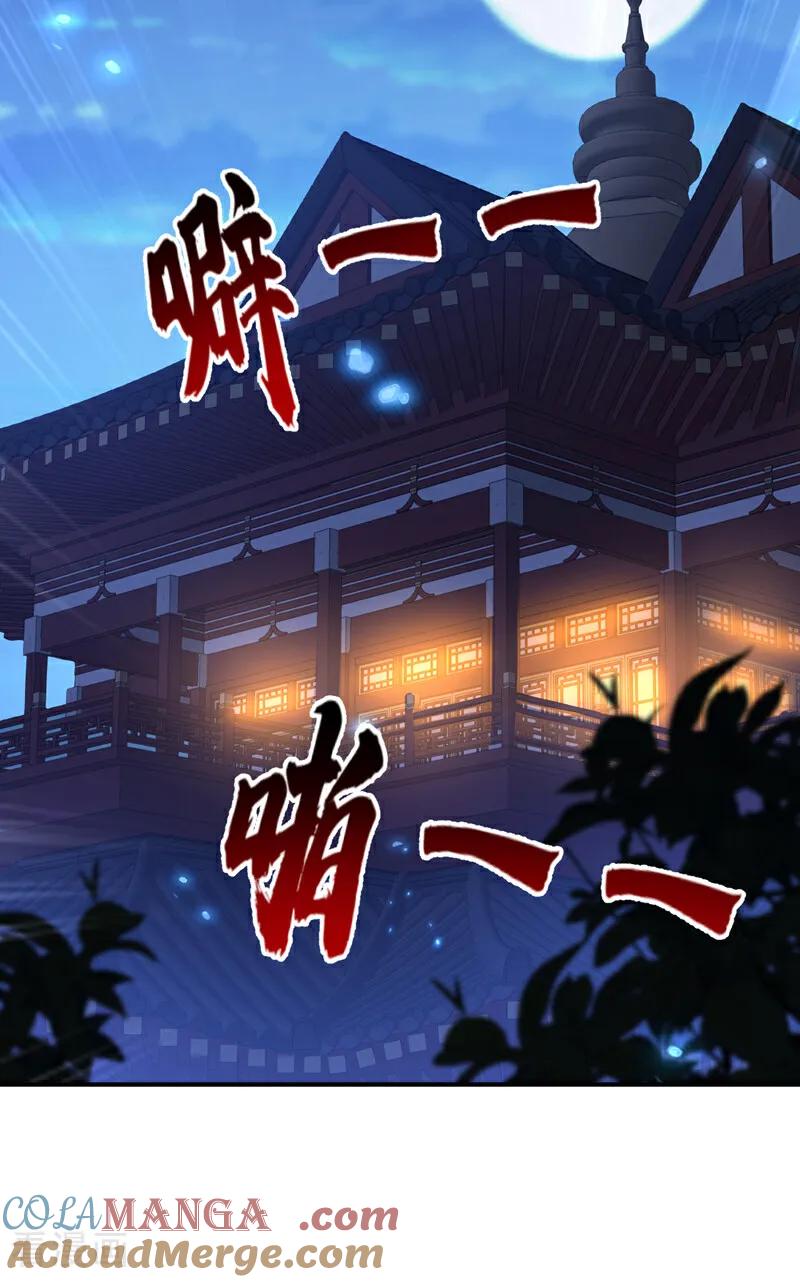 第88话你想离开吗？-快穿：宿主她一心求死-iCiyuan动漫（第5张）