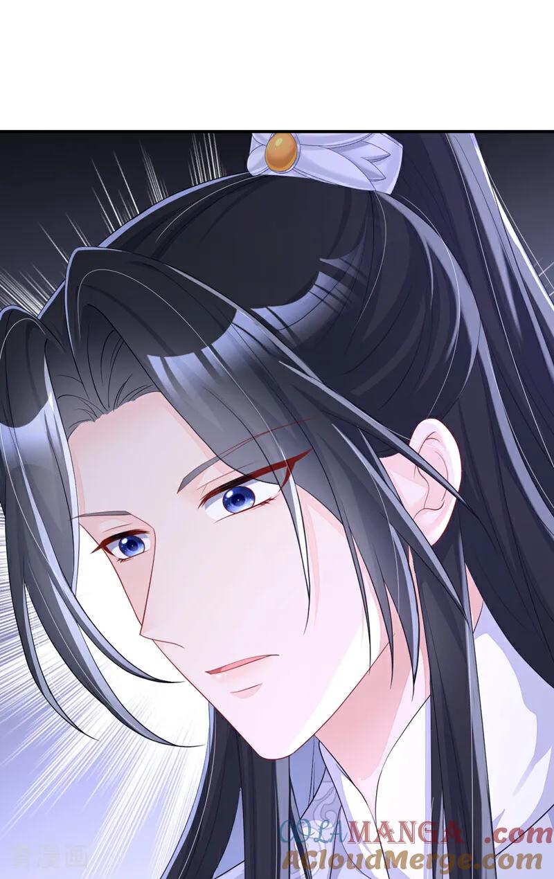 第88话你想离开吗？-快穿：宿主她一心求死-iCiyuan动漫（第33张）