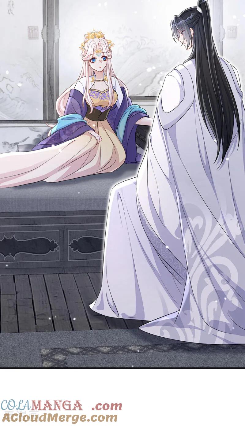 第88话你想离开吗？-快穿：宿主她一心求死-iCiyuan动漫（第13张）