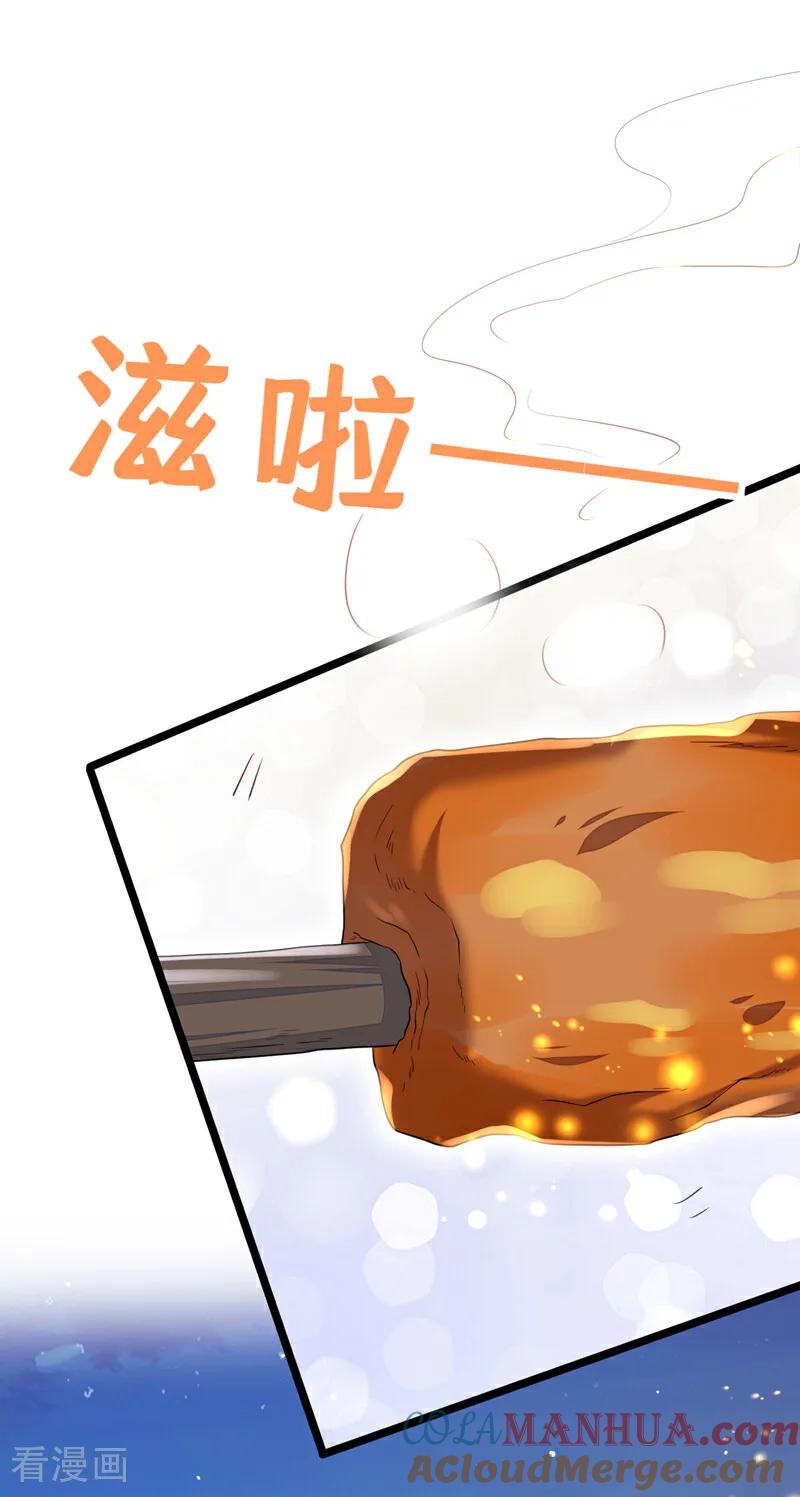 第8话师叔还真是与众不同-快穿：宿主她一心求死-iCiyuan动漫（第10张）