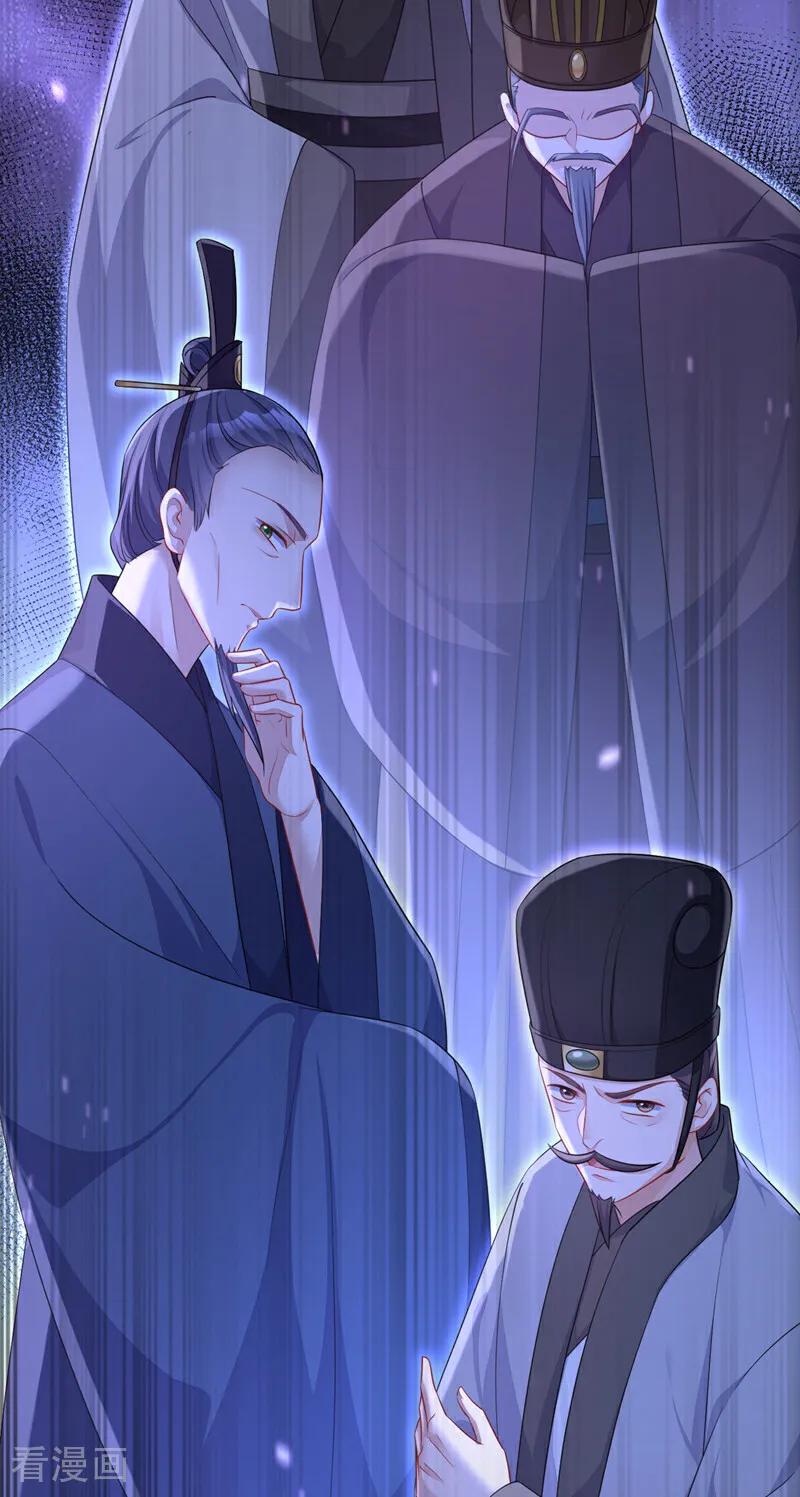 第90话无上荣耀-快穿：宿主她一心求死-iCiyuan动漫（第11张）