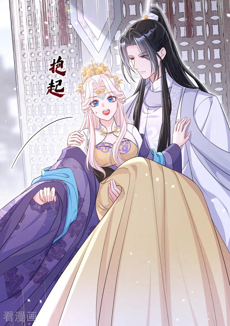 第91话我跟你走-快穿：宿主她一心求死-iCiyuan动漫（第32张）