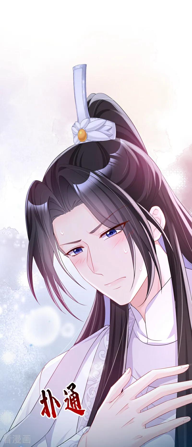 第91话我跟你走-快穿：宿主她一心求死-iCiyuan动漫（第23张）