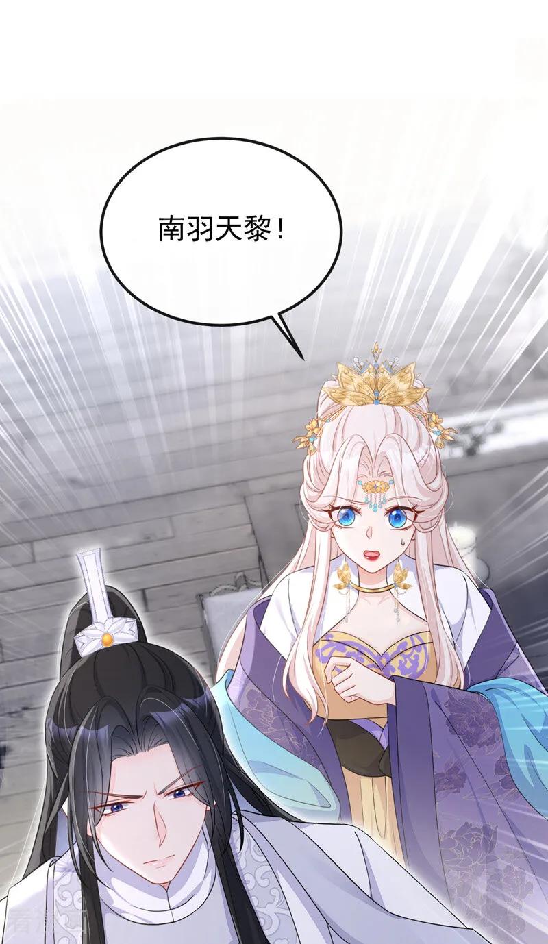 第91话我跟你走-快穿：宿主她一心求死-iCiyuan动漫（第5张）