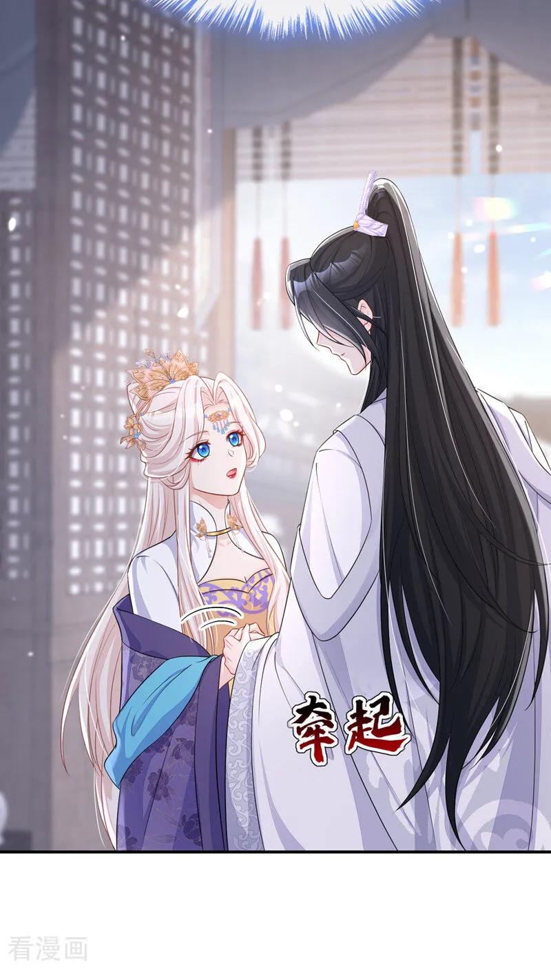 第91话我跟你走-快穿：宿主她一心求死-iCiyuan动漫（第26张）