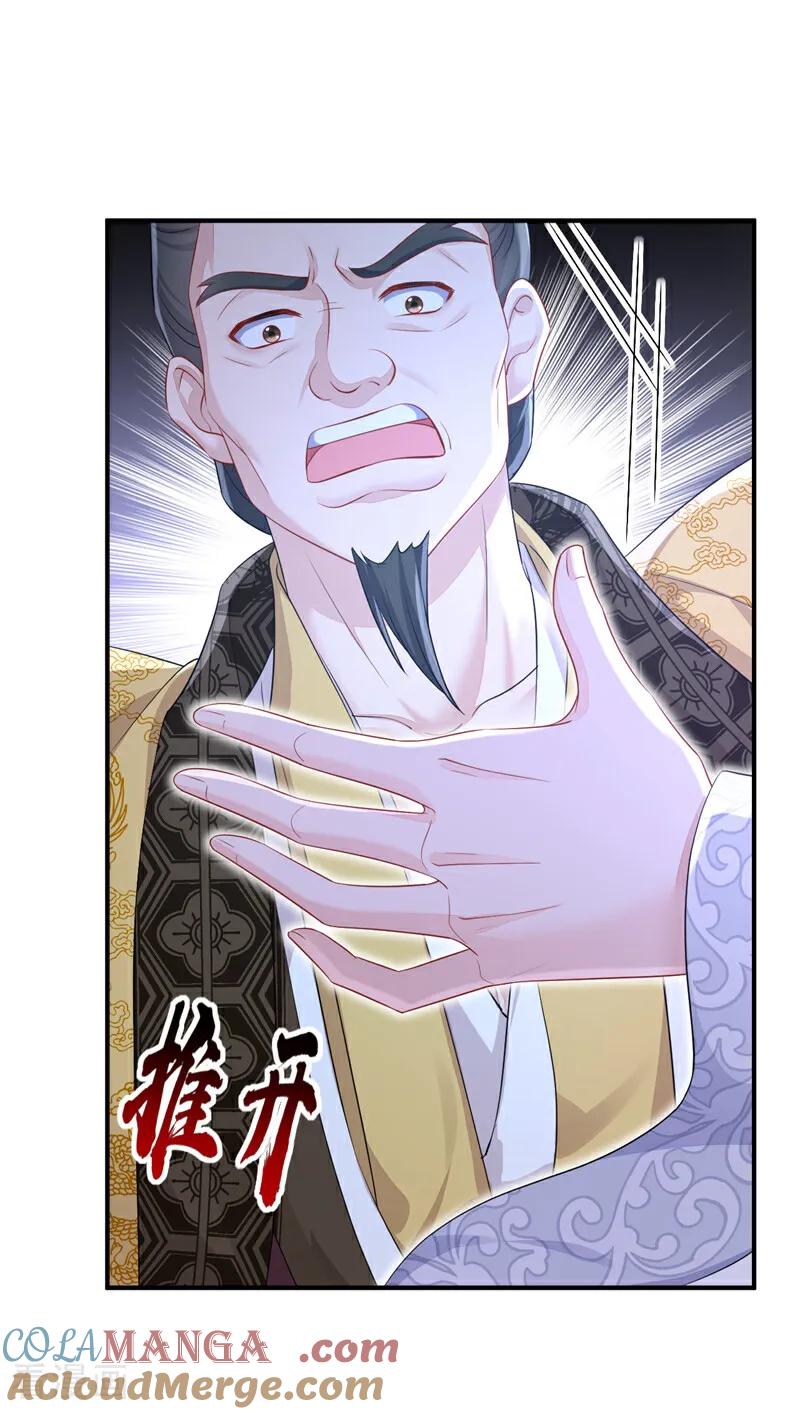 第91话我跟你走-快穿：宿主她一心求死-iCiyuan动漫（第4张）