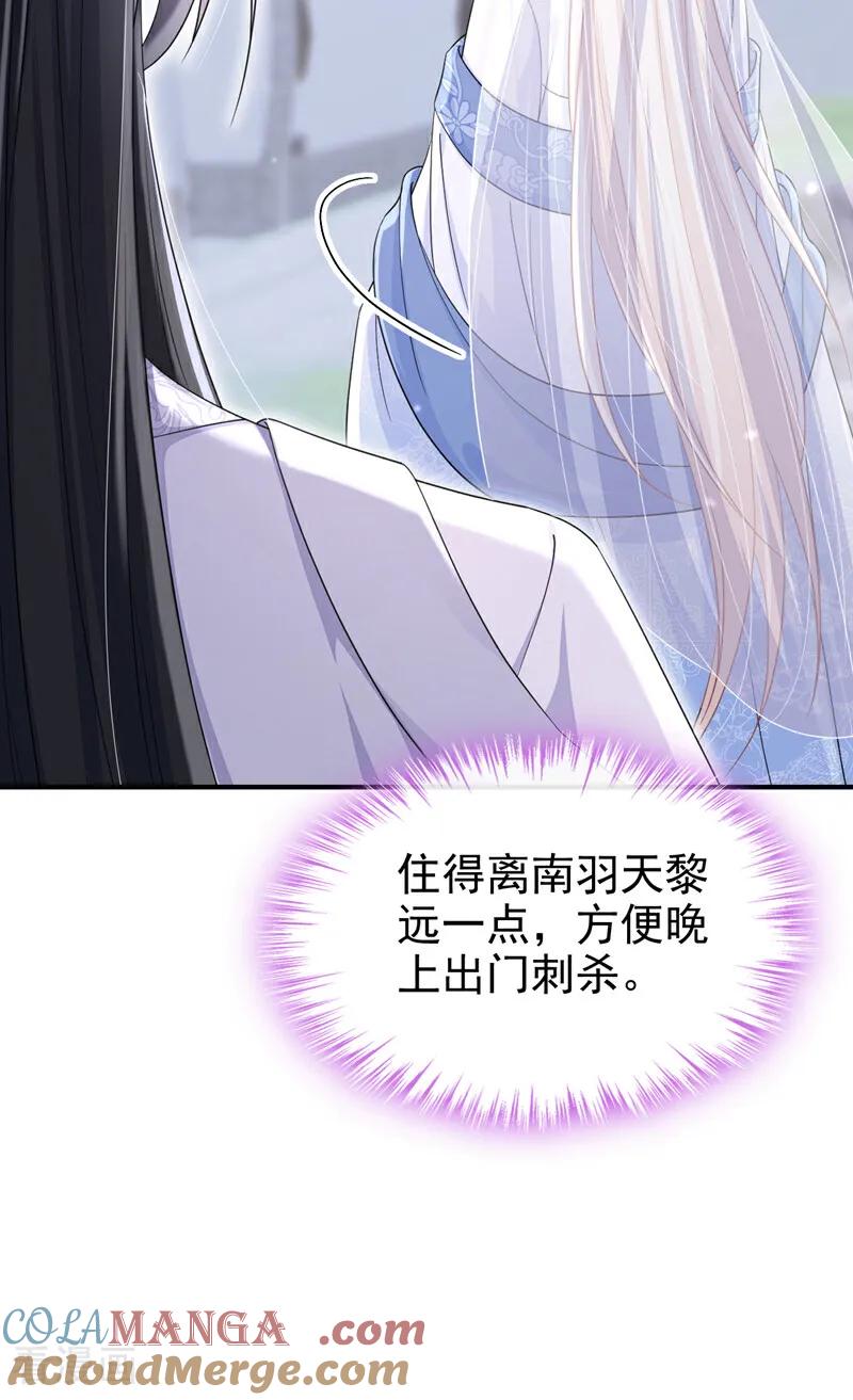 第92话你喜欢我-快穿：宿主她一心求死-iCiyuan动漫（第10张）