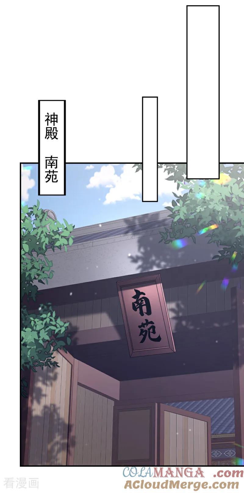 第92话你喜欢我-快穿：宿主她一心求死-iCiyuan动漫（第4张）