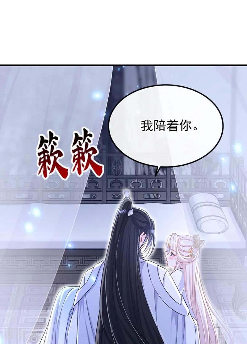 第93话良辰美景-快穿：宿主她一心求死-iCiyuan动漫（第15张）