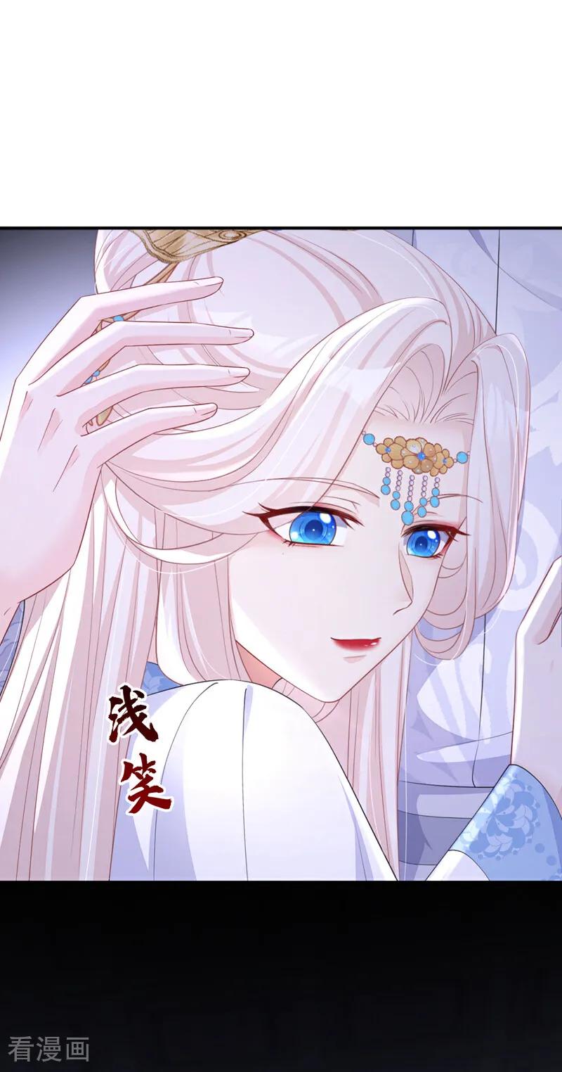 第93话良辰美景-快穿：宿主她一心求死-iCiyuan动漫（第2张）