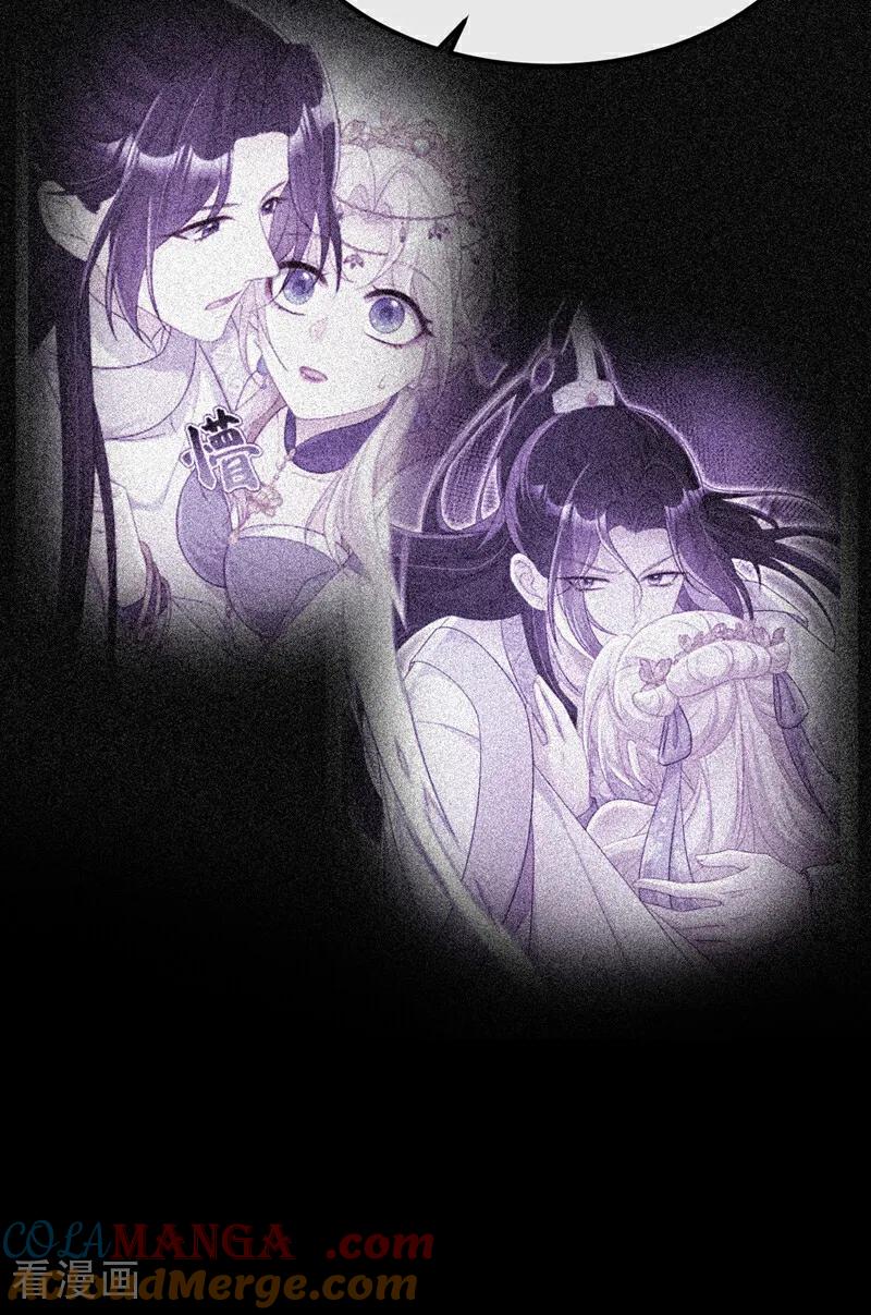 第93话良辰美景-快穿：宿主她一心求死-iCiyuan动漫（第10张）