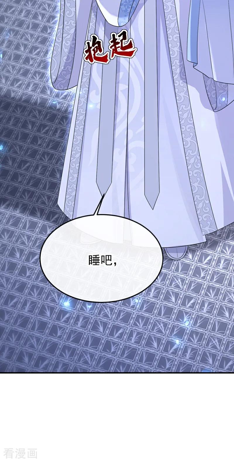第93话良辰美景-快穿：宿主她一心求死-iCiyuan动漫（第14张）