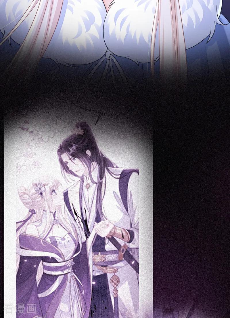 第95话不要推开我……-快穿：宿主她一心求死-iCiyuan动漫（第8张）