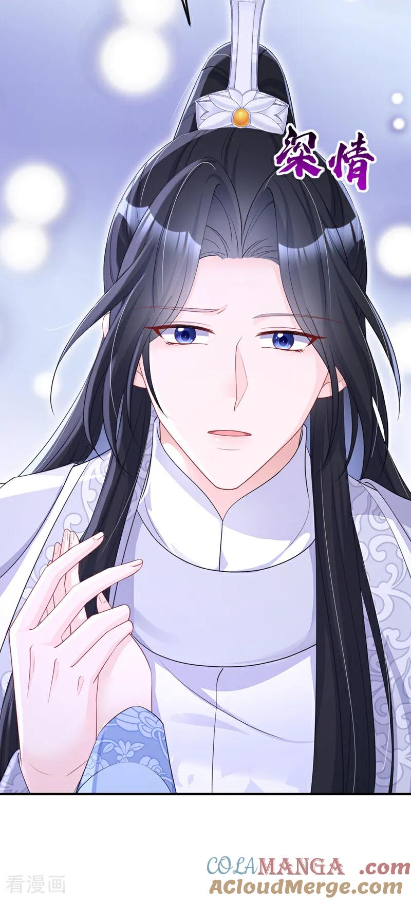 第95话不要推开我……-快穿：宿主她一心求死-iCiyuan动漫（第11张）