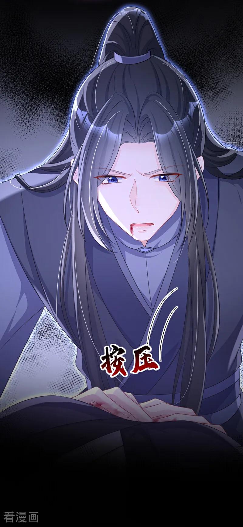 第96话我知足了……-快穿：宿主她一心求死-iCiyuan动漫（第36张）